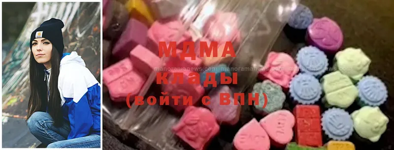 MDMA кристаллы  где купить   Лабинск 